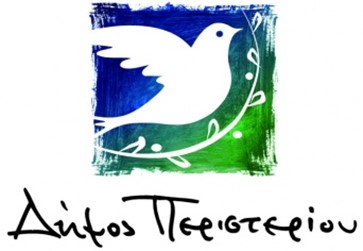 PERISTERI