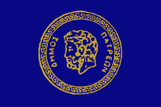 PATRA