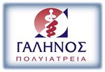 GALHNOS