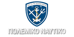 POLEMIKO NAYTIKO